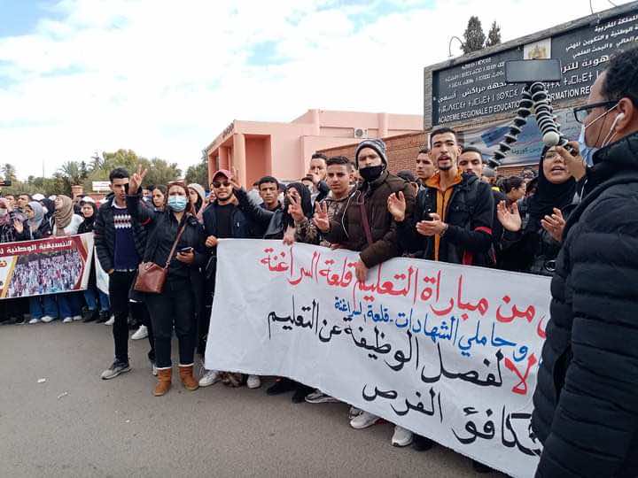 قرارات بنموسى تجمع حاملي الشهادات والمتعاقدين في مسيرة احتجاجية بمراكش