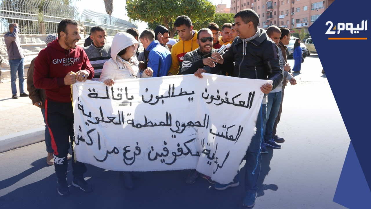 المكفوفون يخرجون إلى شوارع مراكش لإقالة المسيرين - فيديو