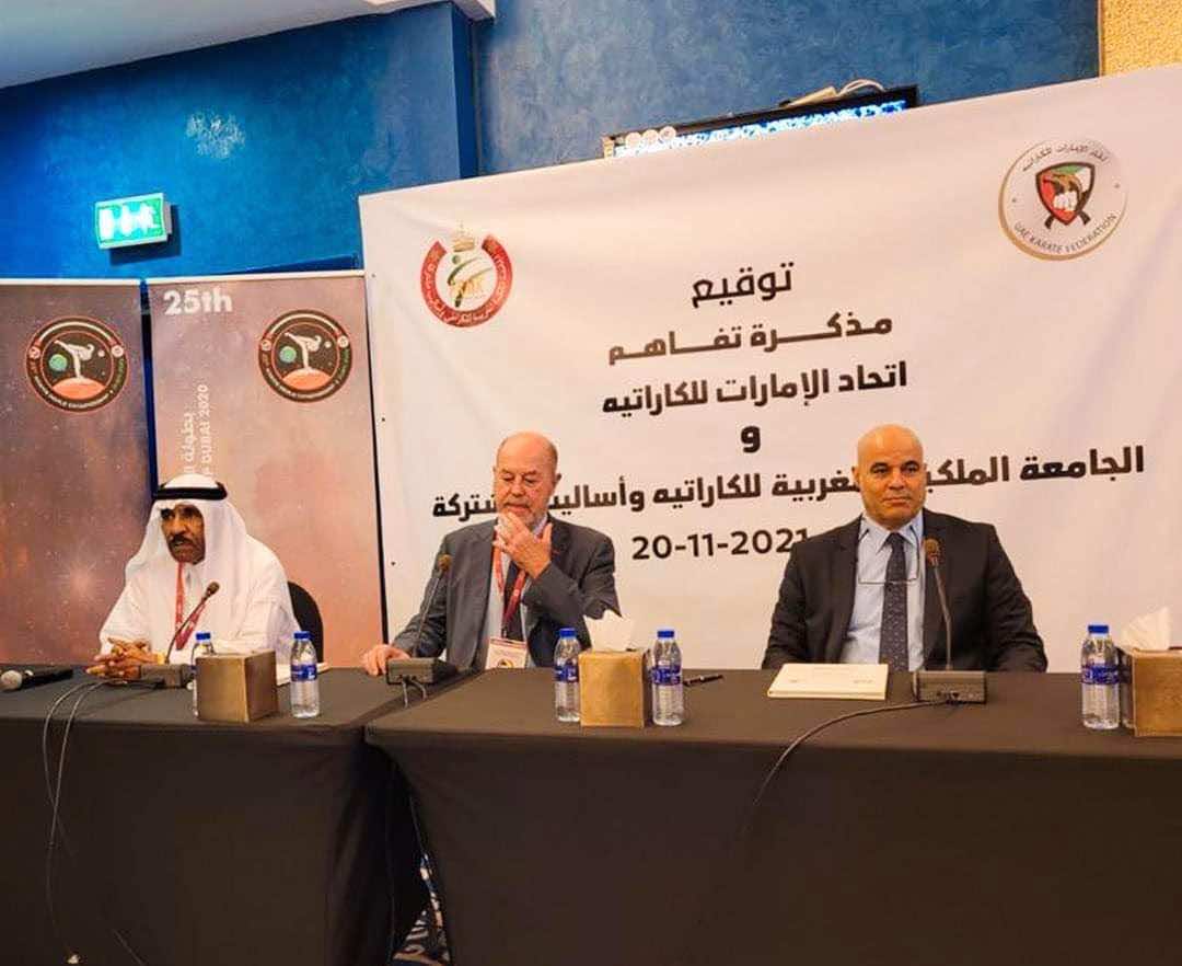 توقيع اتفاقية تعاون بين الاتحاد الإماراتي والجامعة الملكية المغربية للكاراتيه