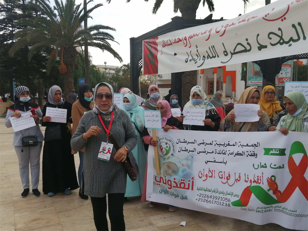 مرضى السرطان ينتفضون بآسفي ويطالبون بإحداث مركز للأنكولوجيا بالمدينة