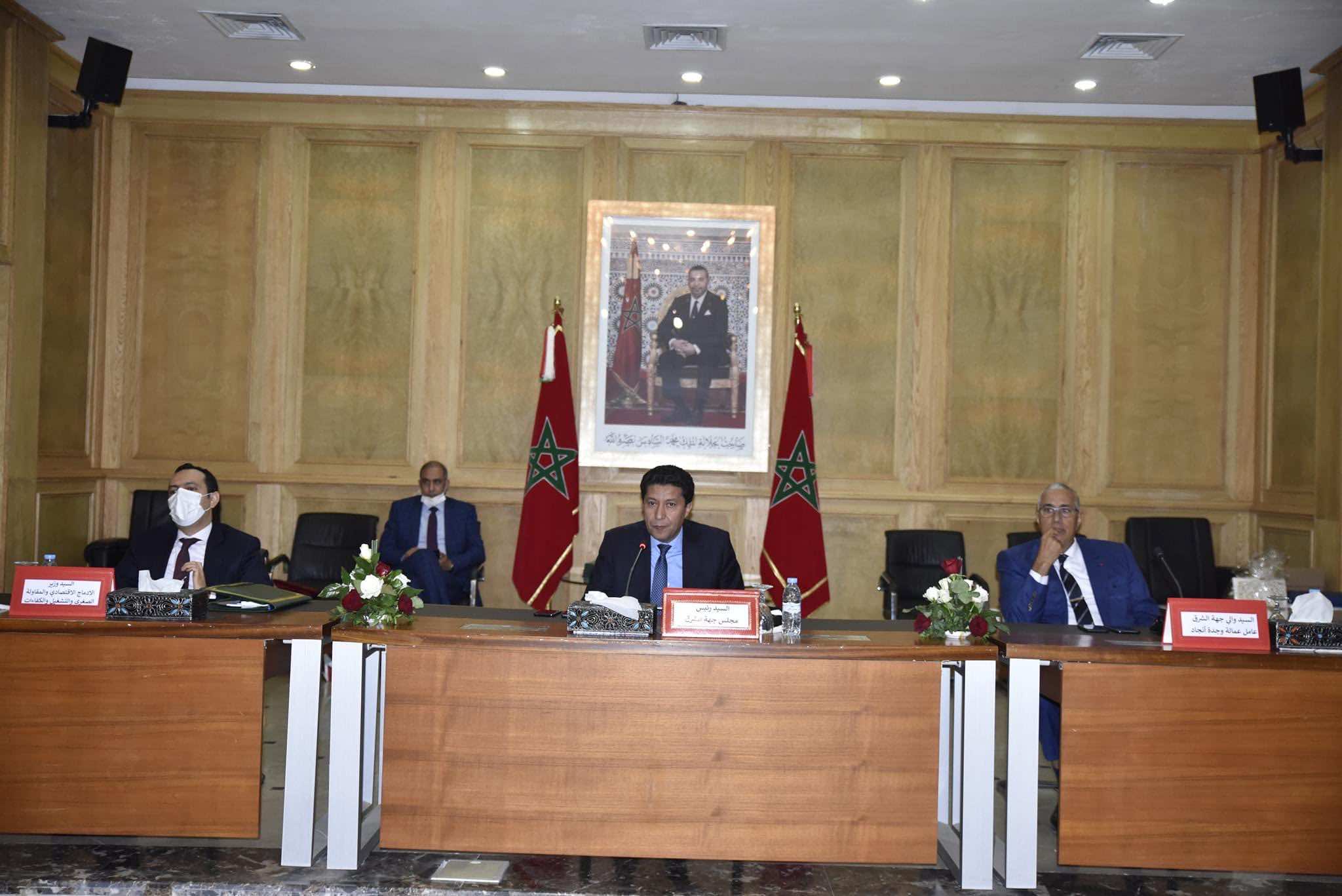 الوزير يونس السكوري يتباحث مع مسؤولي جهة الشرق سبل تقليص البطالة