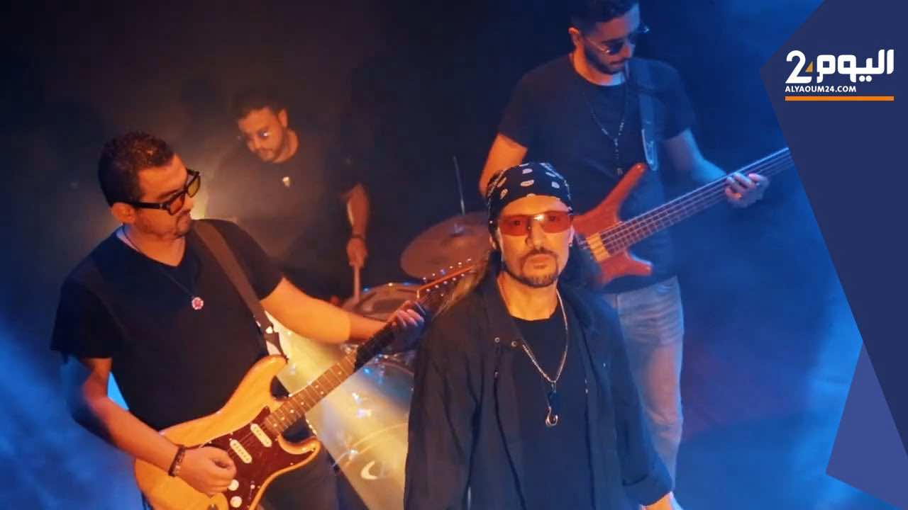 تعاون فني بين الروك المغربي وأوركسترا سمفونية يثمر أغنية "الصحراء ديالنا"