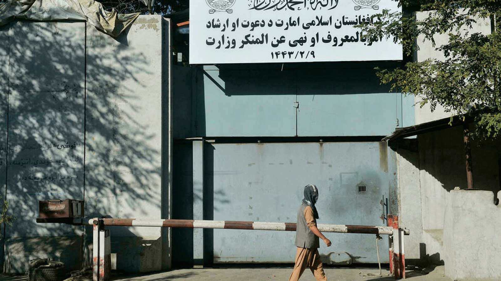 طالبان تطلب من قنوات التلفزة الأفغانية عدم بث مسلسلات تلعب فيها النساء أدوارا