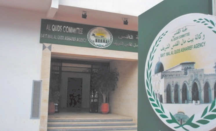 وكالة بيت مال القدس تنظم حلقة نقاش حول « القدس: عنوان لسردية عالمية للسلام » – اليوم 24