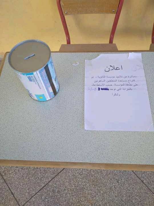 تلاميذ ثانوية في بولمان يطلقون حملة دعم منظفتين