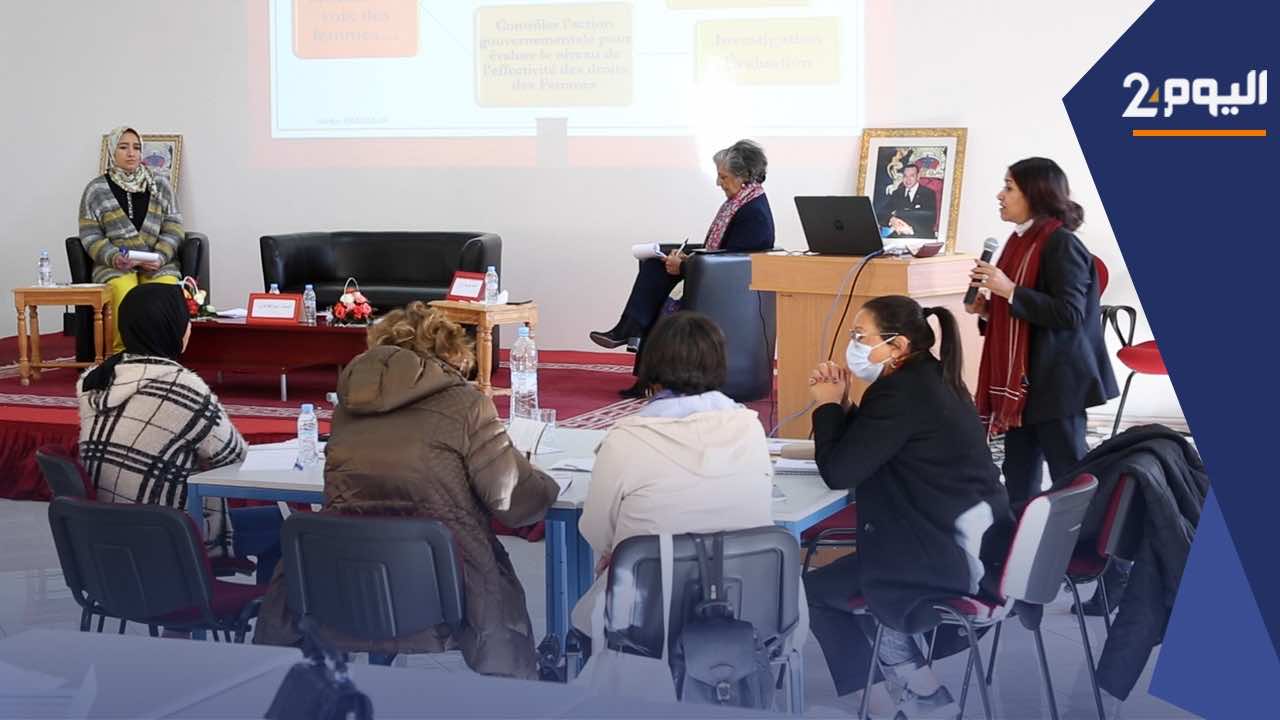 الكشف عن نتائج دراسة ميدانية عن موقع النساء في السياسات العمومية و الانتخابات في مراكش - فيديو
