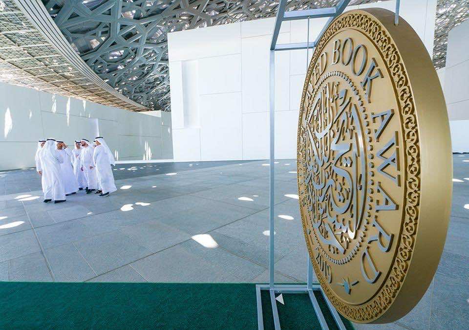 كاتبان مغربيان يتأهلان للقائمة الطويلة لجائزة الشيخ زايد للكتاب في فرع الآداب