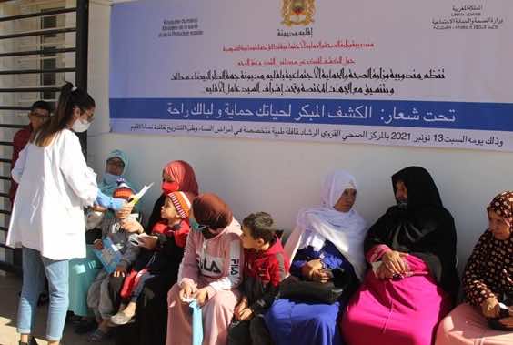 مجلس بوعياش يصدر تقريرا في يناير حول "التفاوت الصحي" بين المغاربة