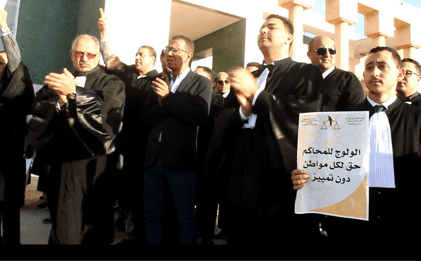 قطاع المحامين الاتحاديين يطالب حكومة أخنوش بسحب المقتضيات الضريبية