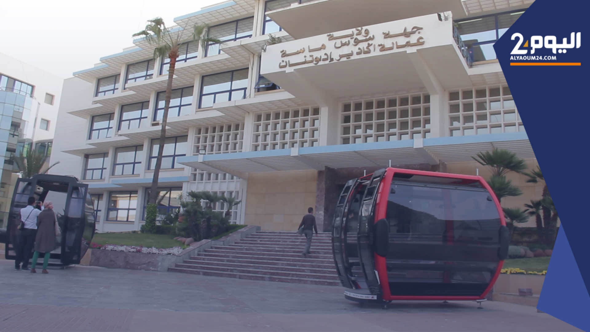 هذه تفاصيل مشروع عربات "التلفريك" بأكادير - فيديو