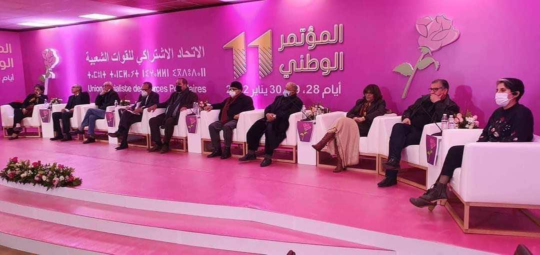 هكذا ستجري ترتيبات مؤتمر الولاية الثالثة لادريس لشكر المقرر افتتاحه اليوم