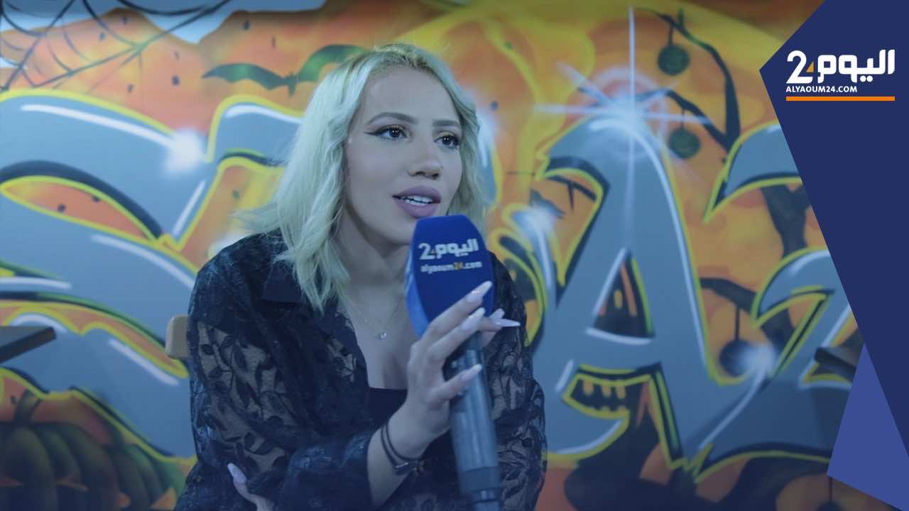 زينة عويطة: عشتُ اللحظات الأخيرة في حياة الحاجة الحمداوية عبر اتصال بالفيديو