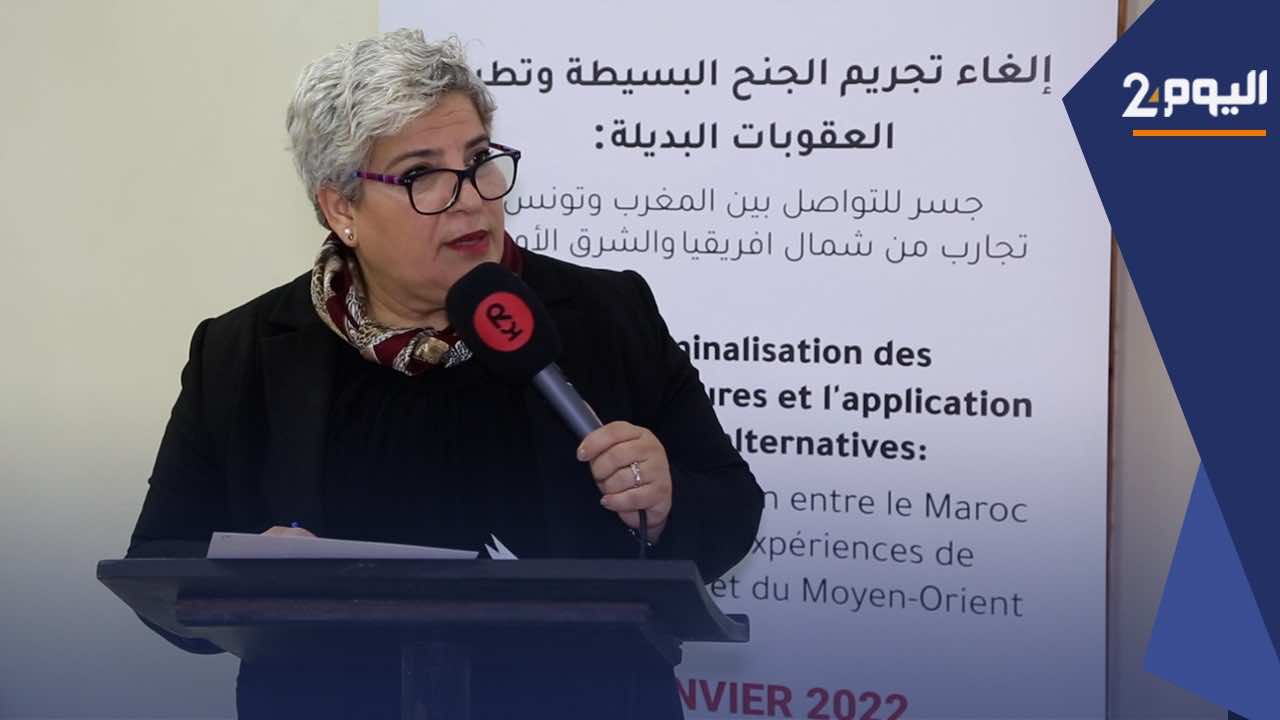 خبراء يدعون إلى تطبيق عقوبات بديلة عن السجن ضد الجنح البسيطة (+فيديو)