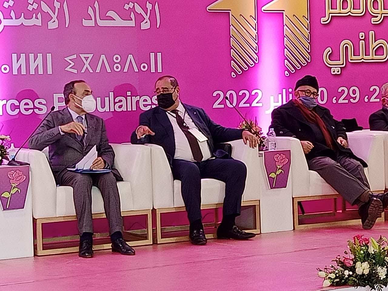 لشكر يشكر أعضاء المكتب السياسي والمجلس الوطني الذين ألحوا عليه للترشح لولاية ثالثة ويقول "يشهد الله أنني لم أرغب في الترشح"