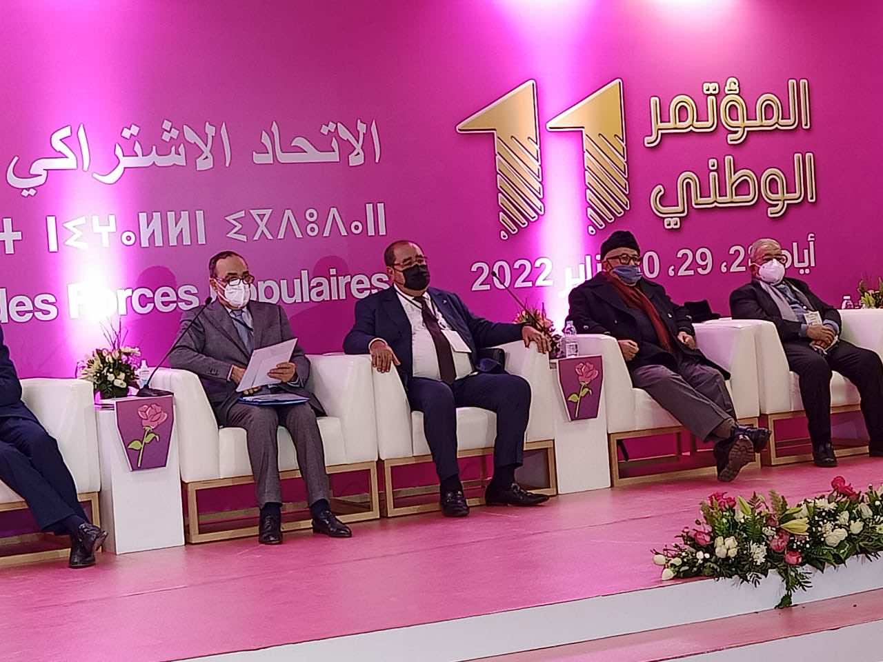 البيان العام للاتحاد الاشتراكي: اقتصاد المغرب في خدمة أقلية مستفيدة والمجتمع تغيرت نظرته للدولة والأحزاب