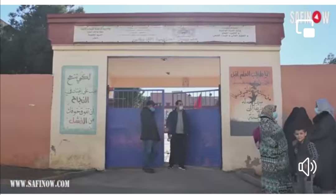 تفشي كوفيد في مدرسة بآسفي يثير فزع أولياء التلاميذ