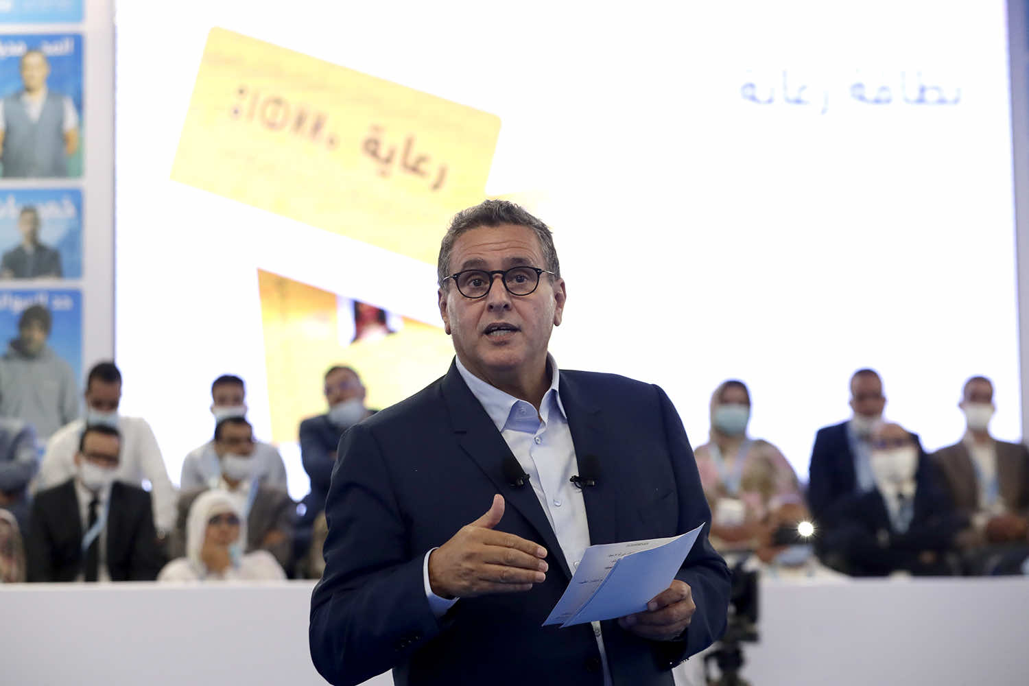 جماعة أكادير تطرح سندات للحصول على قروض لتمويل مشاريع التنمية الحضرية بينما مجلس جهتها حصل على خط تمويل بنكي قدره 100 مليار