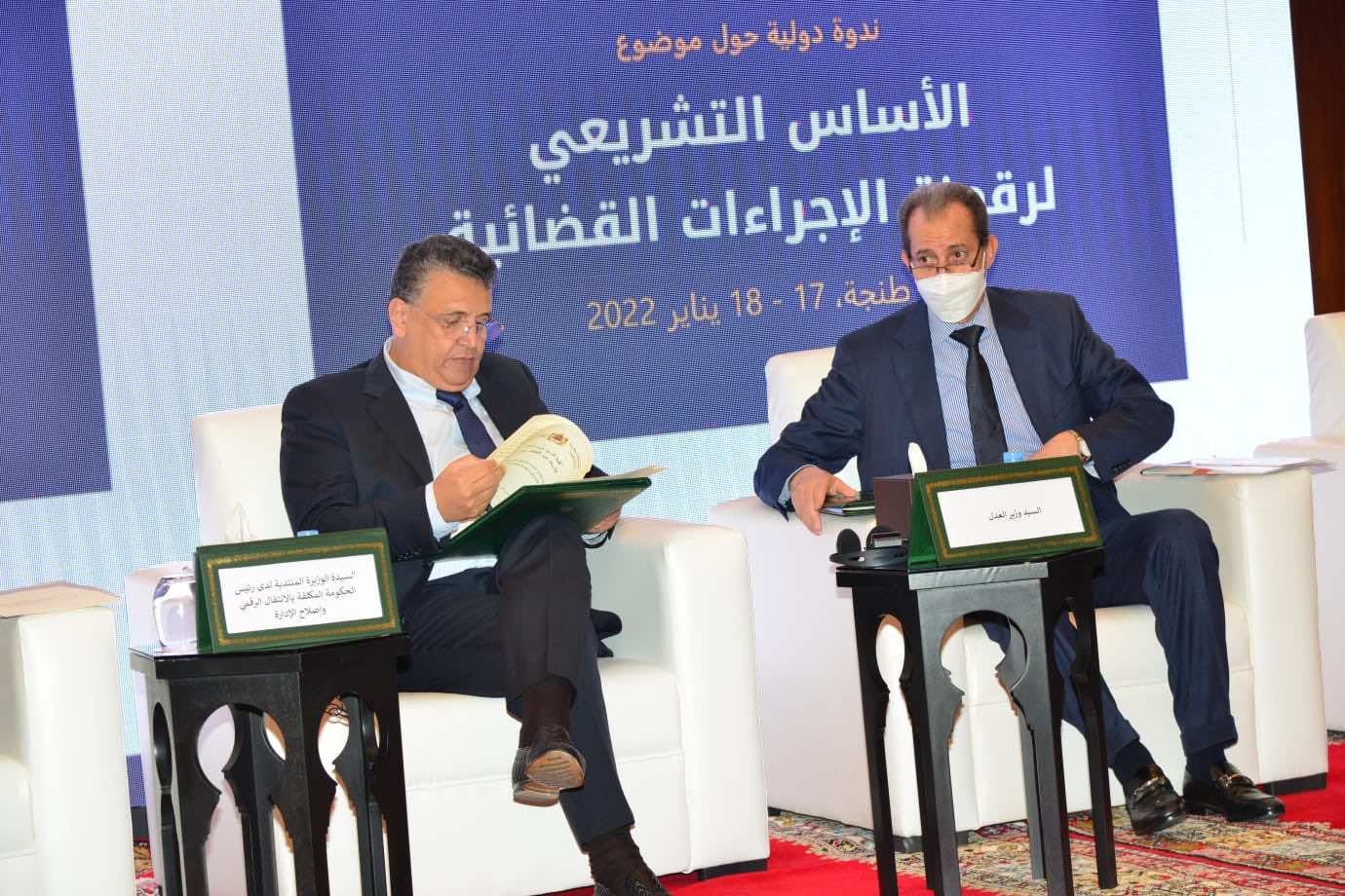معدل أحكام القضاء بالبراءة لا يتجاوز 1.7 في المائة... والنيابات العامة في حاجة إلى ألف قاض