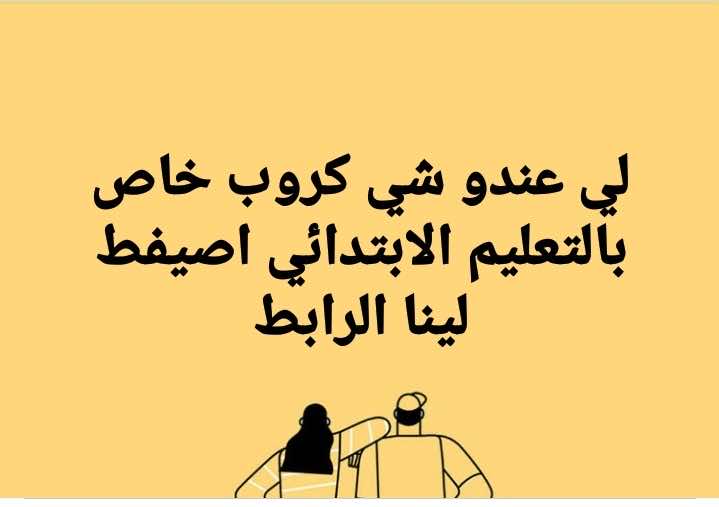 ضبط 104 حالات غش في امتحانات توظيف الأساتذة ونحو 6 آلاف مترشح تخلفوا عن الامتحان الكتابي