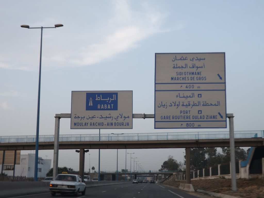 60 في المائة من جسور الدار البيضاء متضررة ونفق مسجد الحسن الثاني "بنيته متدهورة بشدة" (دراسة تقنية)