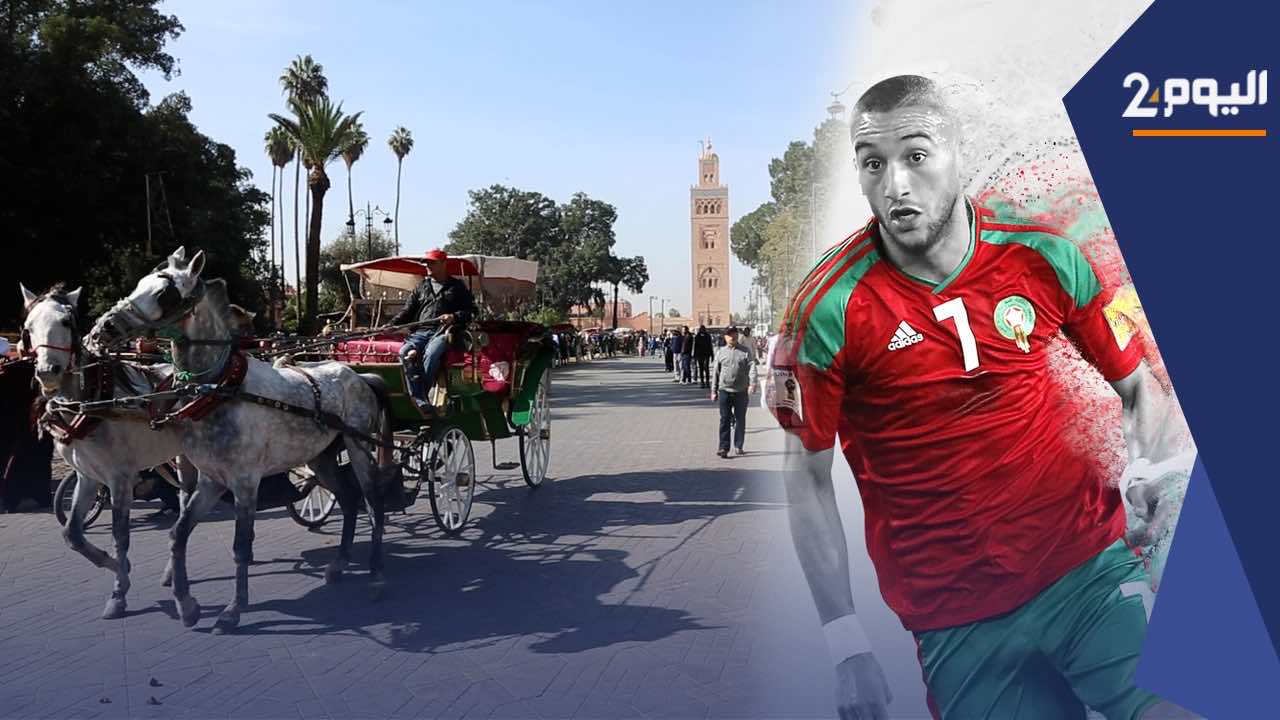 ريبورتاج: تخلي اللاعب زياش عن اللعب للمنتخب المغربي يثير الجدل بين الجمهور (+فيديو)