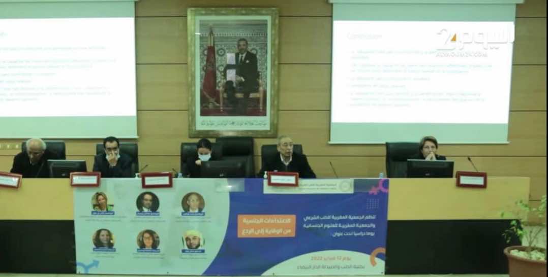 باحثون في الطب الشرعي يضعون "الاعتداءات الجنسية" تحت مجهر القانون والدين
