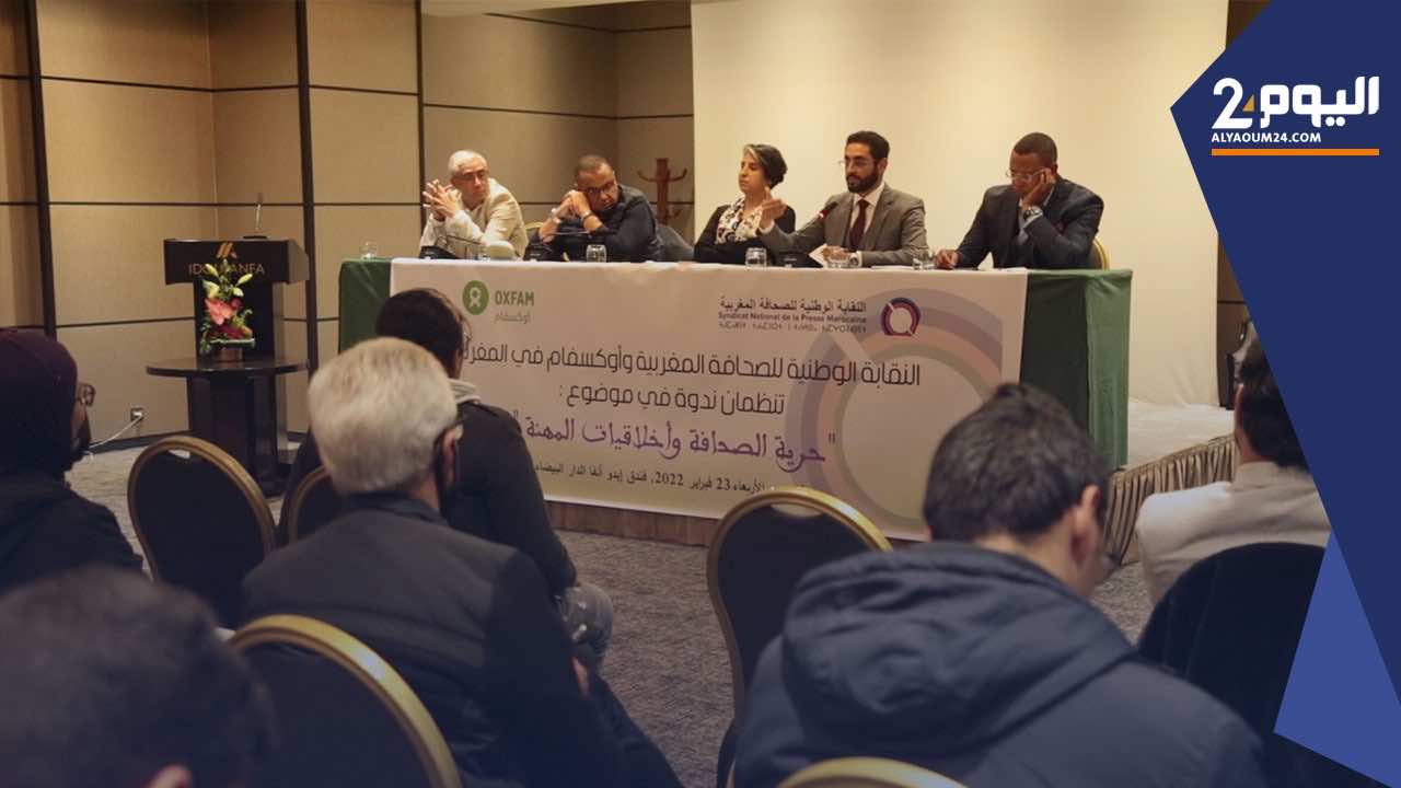 القيود على الصحافة "يجب أن تظل محدودة" وفقا لعضو بالمجلس الوطني لحقوق الإنسان