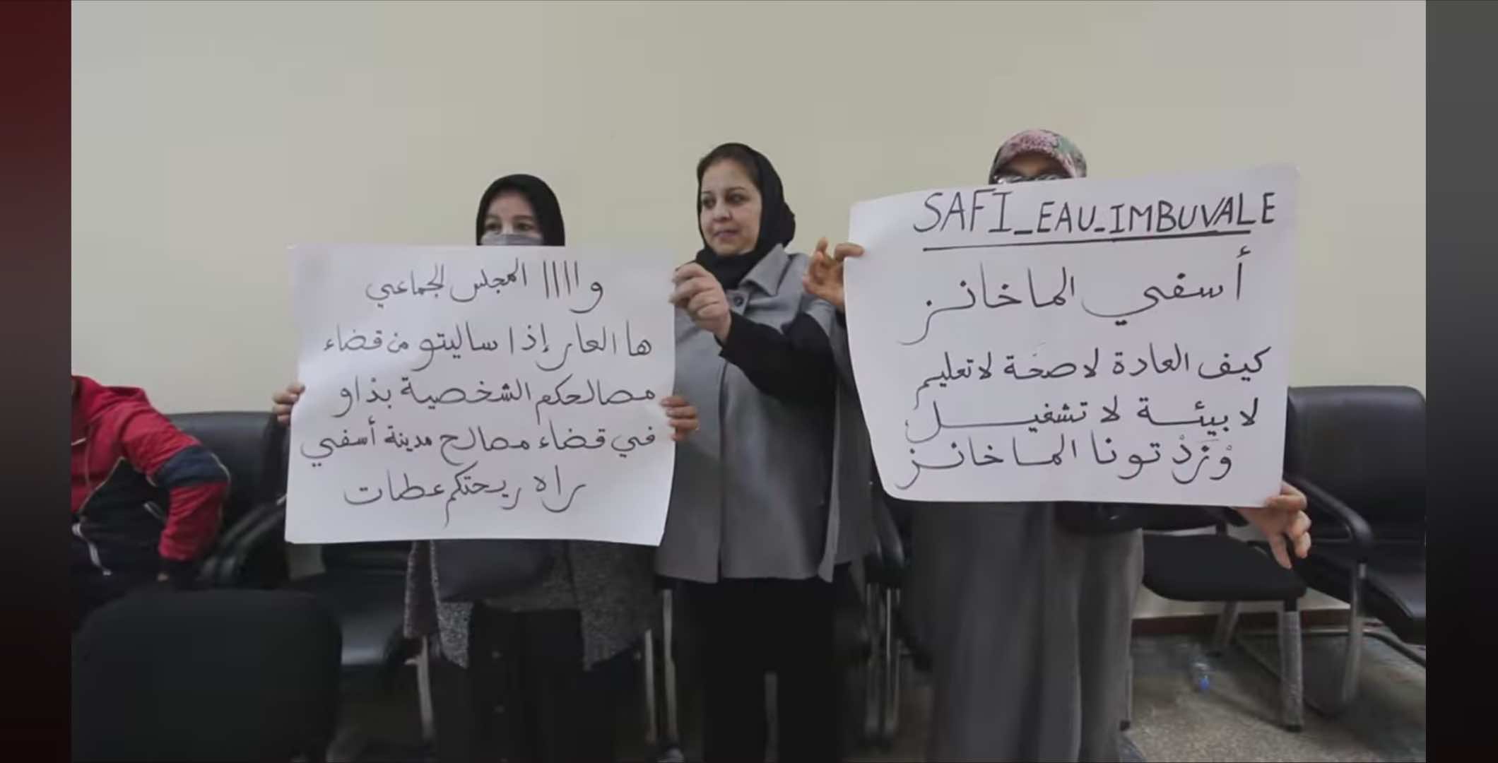الجدل مستمر بأسفي حول جودة مياه الشرب