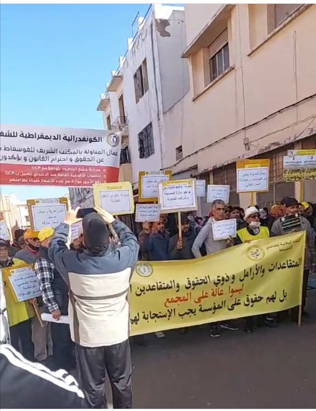 الكونفدرالية الديمقراطية للشغل بآسفي تحتج على غلاء المعيشة