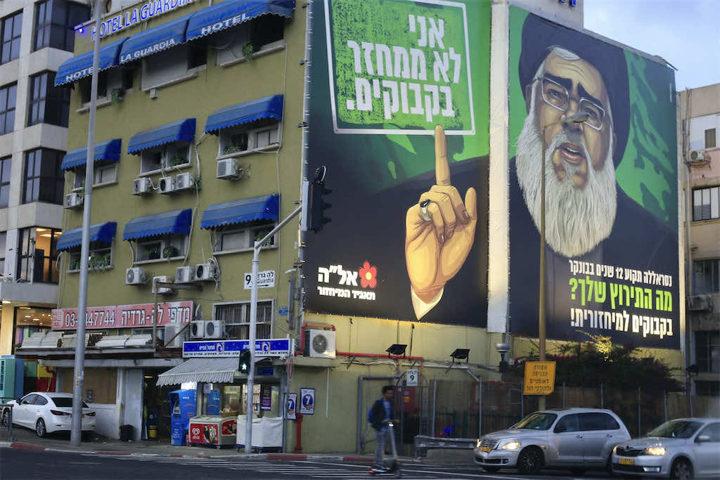 زعيم حزب الله اللبناني يقول إن تطبيع دول عربية مع إسرائيل "كان بمقابل مساعدتها على الخروج من أزمتها"