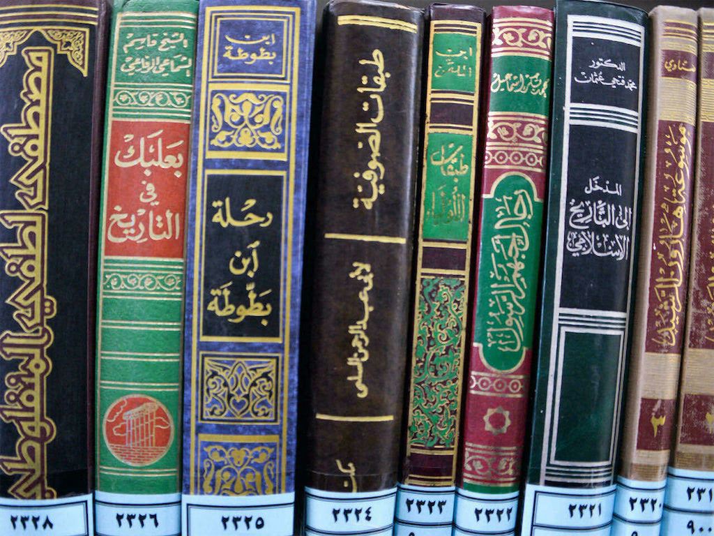 عودة الروح لمكتبات الموصل بعد تدميرها على يد الجهاديين في العراق