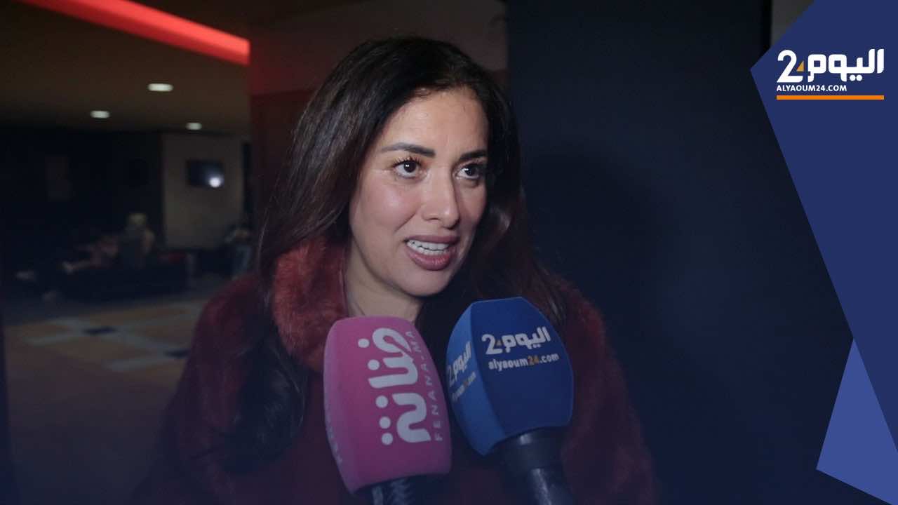 سعيدة باعدي: موضوع فيلم "امرأة في الظل" غير معتاد في السينما المغربية (+فيديو)