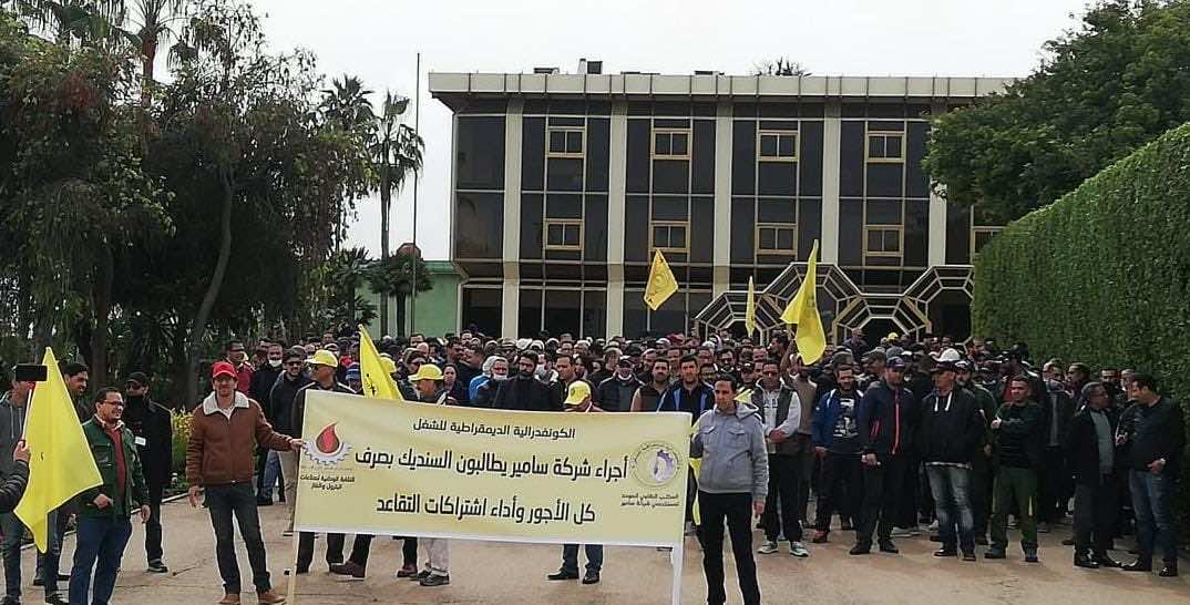 عمال مصفاة "سامير" في احتجاج مطالبين بصرف مستحقات