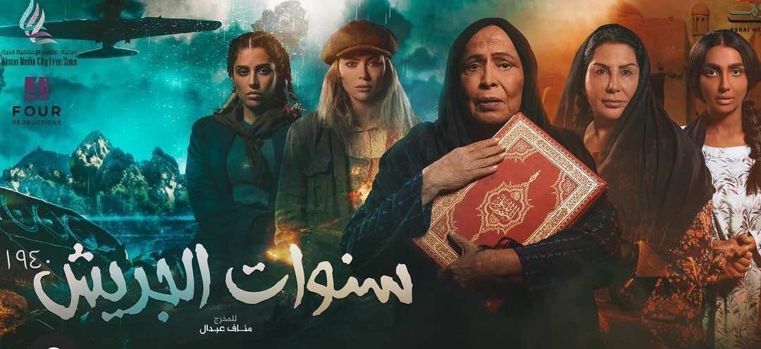 المغنية بلمير تقتحم الدراما الخليجية في أول تجربة فنية