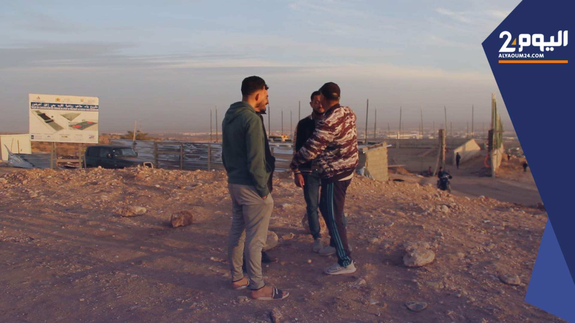 بعد شكاوى الساكنة... جماعة أكادير توظف فائضا ماليا لتبديد الفوارق بين المركز وهوامش المدينة