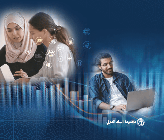 تقرير: 62% من المغاربة يستخدمون الإنترنيت و55% من الشركات لها موقع إلكتروني