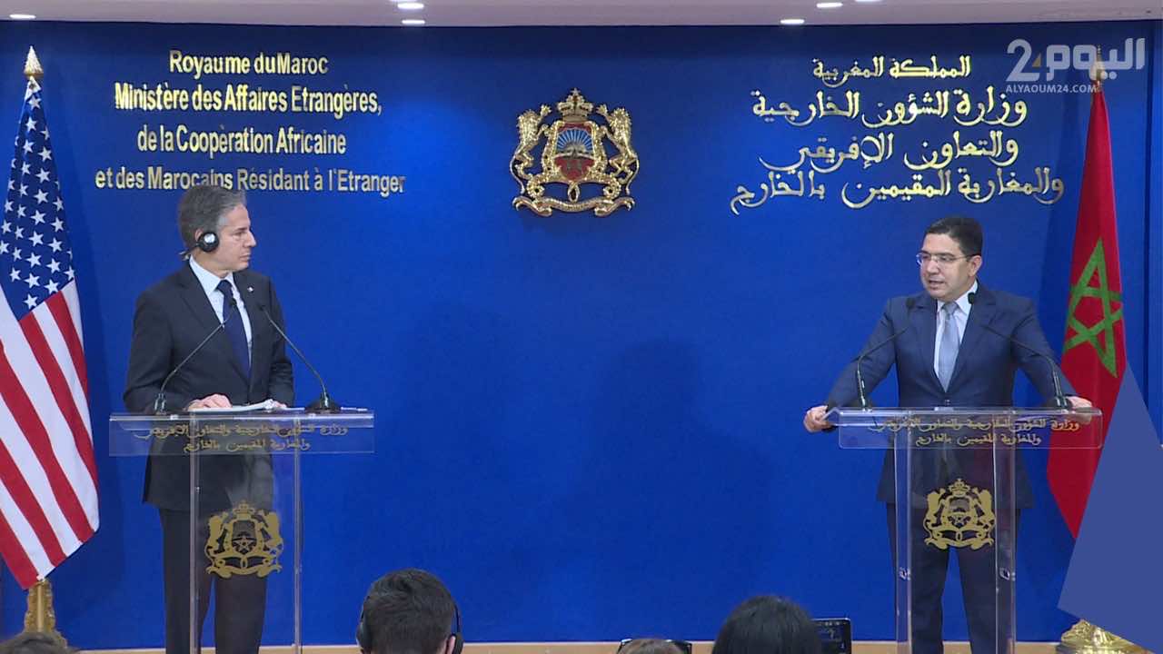 بوريطة يجدد تمسك المغرب بـ"النأي بالنفس" عن النزاع في أوكرانيا رغم انتقادات بلينكن لروسيا من الرباط