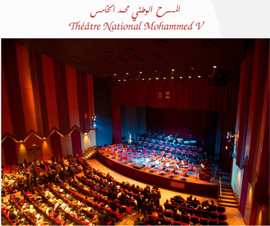 مسرح محمد الخامس يقدم غدا الخميس العدد الأول من مجلة "مسرح"
