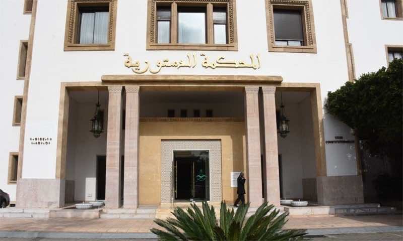 القانون التنظيمي المتعلق بالدفع بعدم دستورية قانون آلية لتطهير التشريع من المقتضيات غير الدستورية