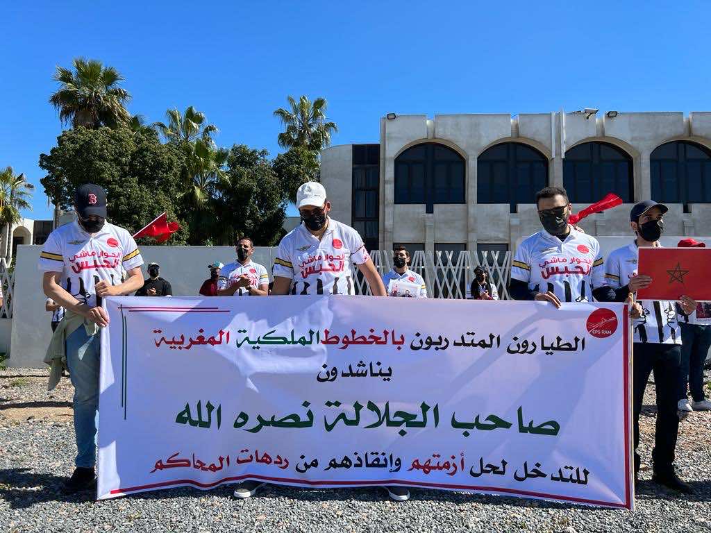 الربابنة المتدربون يحتجون ثانية أمام شركة "لارام" بعد منعهم من الالتحاق بالعمل (+فيديو)