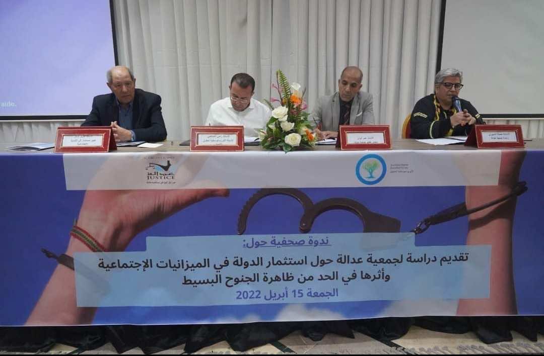 دراسة: التطبيق الحرفي للقانون الجنائي يزعزع استقرار الروابط الاجتماعية وعقوباته تترك ندوبا غائرة في المجتمع
