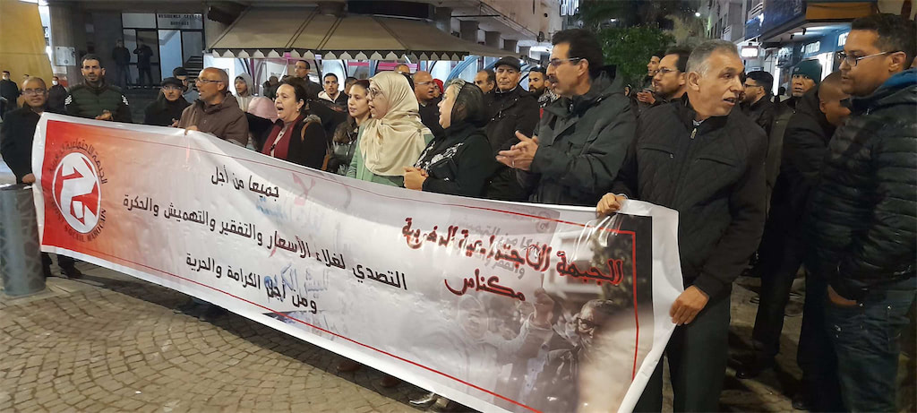 مواطنون يحتجون ضد الغلاء في مكناس