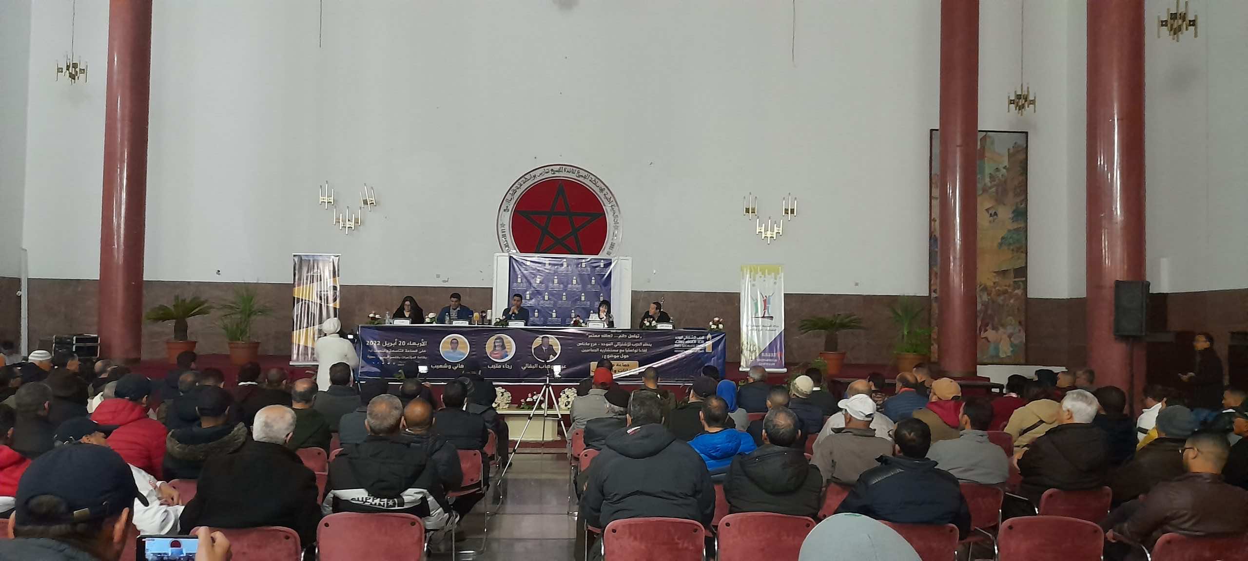 إيقاف عمل الحافلات بعد السادسة مساء يثير غضب المواطنين في مكناس