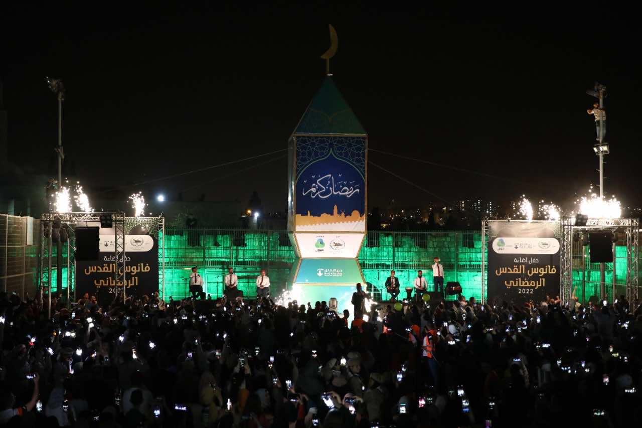 "بيت مال القدس" يساهم في إضاءة "فانوس رمضان" أمام الآلاف من سكان القدس