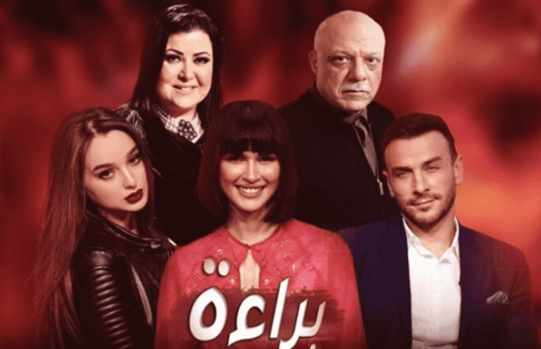 دراما رمضانية تثير جدلا حول مسألة تعدد الزوجات في تونس