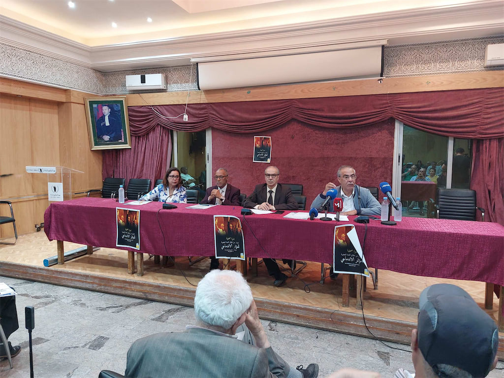 فدرالية اليسار تعلن مؤتمرا "توافقيا" لتأسيس حزب جديد وانضمام فعاليات جديدة للمولود الجديد (فيديو)