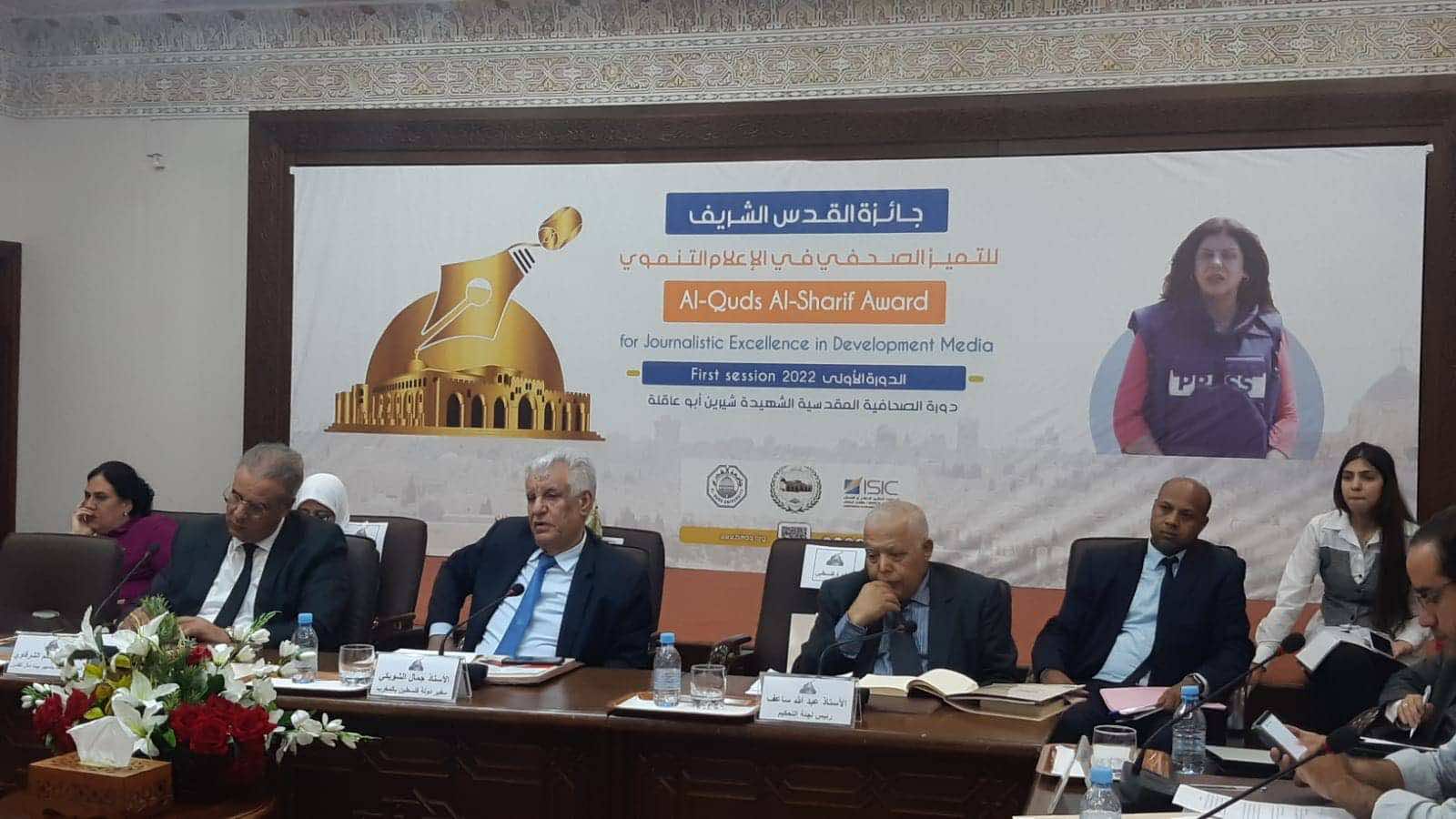عبد الله ساعف رئيسا لجائزة القدس للتميز الإعلامي وسالم الشرقاوي: الشهيدة أبو عاقلة رمز للتضحية