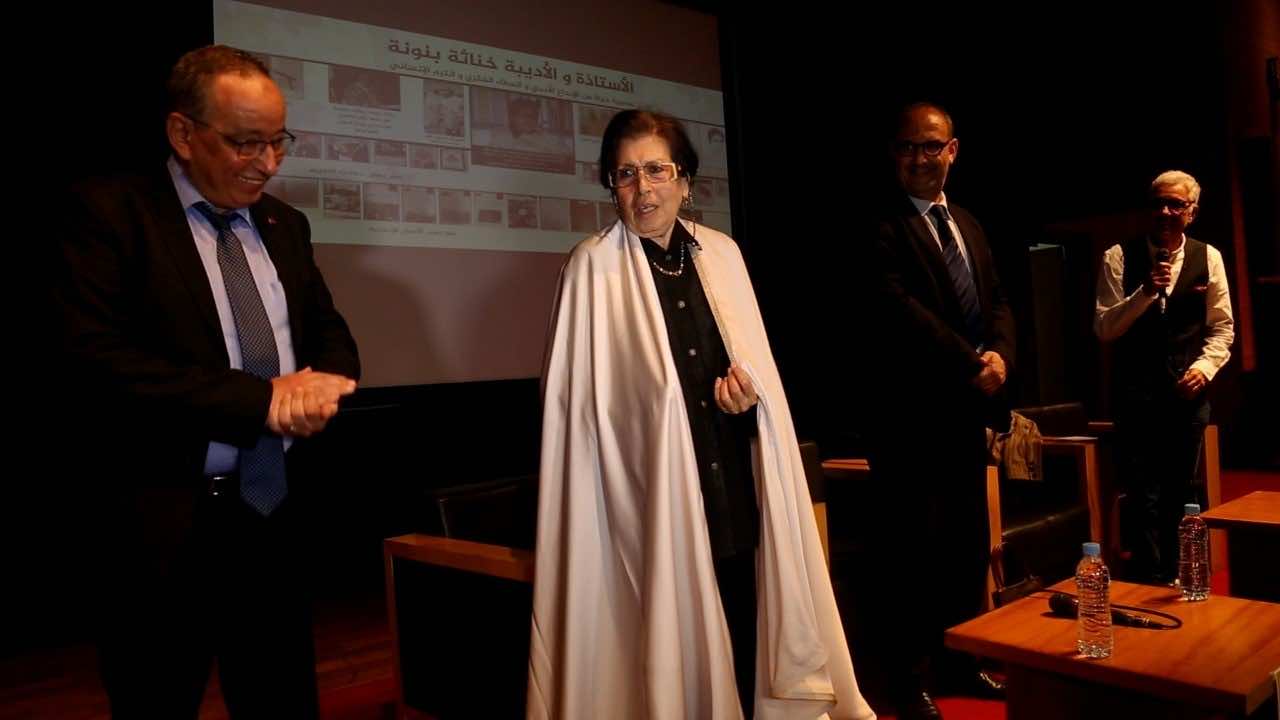 خناثة بنونة تحكي ذكرياتها مع علال الفاسي واليوسفي خلال تكريمها بالرباط (فيديو)
