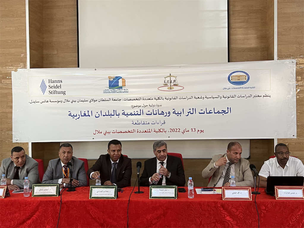 بني  ملال.. ندوة دولية تناقش الجماعات الترابية ورهانات التنمية بالدول المغاربية