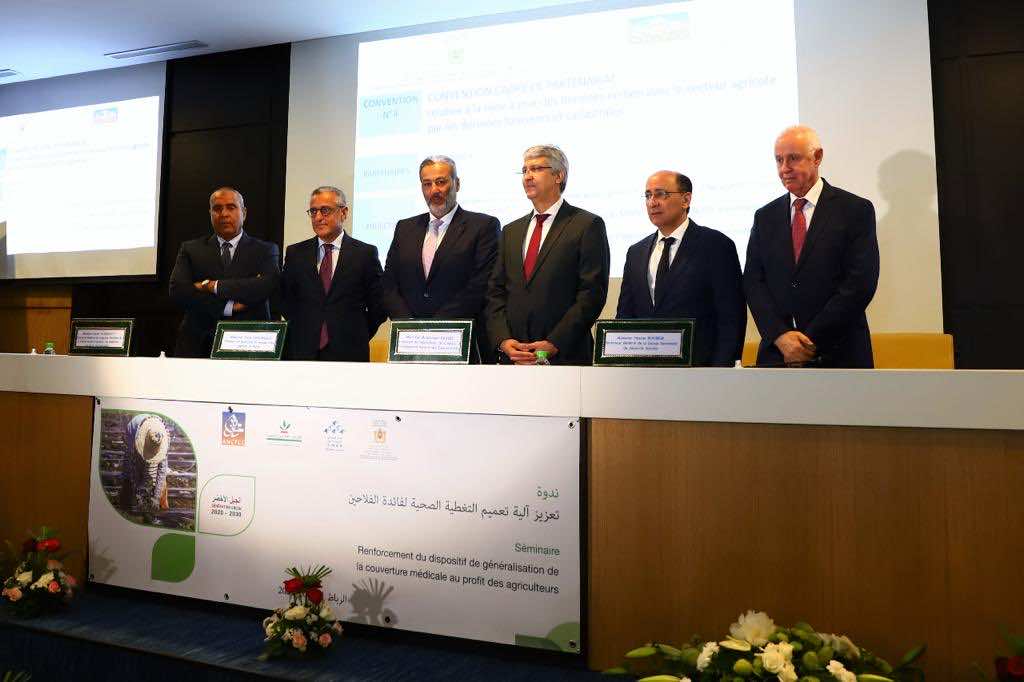 توقيع 4 اتفاقيات حول تبادل المعطيات الخاصة بتسجيل 1.6 مليون فلاح في التغطية الصحية